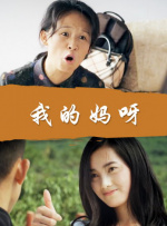 性一交一伦一免费